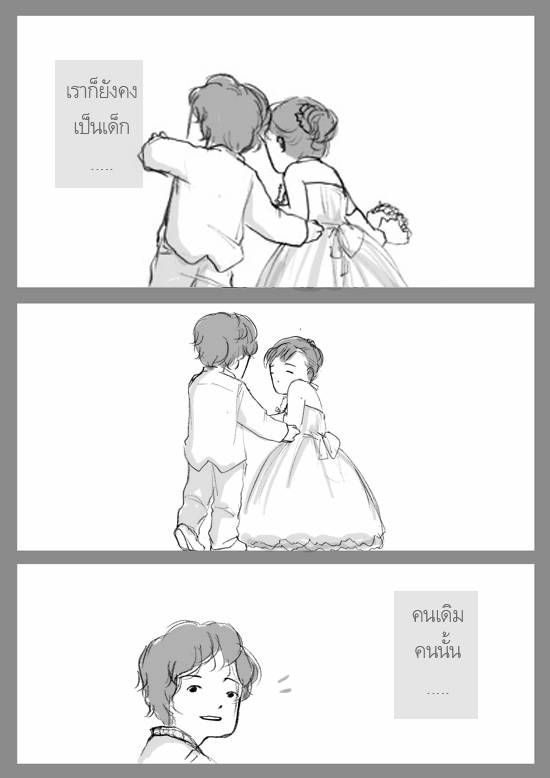 บริษัทตรวจสอบภายใน