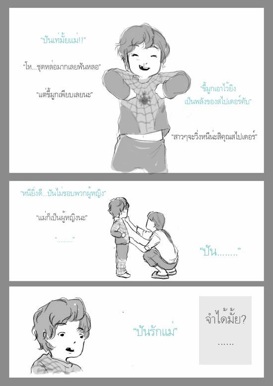 บริษัทตรวจสอบภายใน