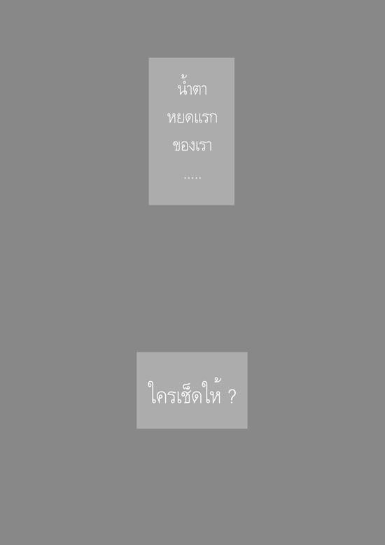 บริษัทตรวจสอบภายใน