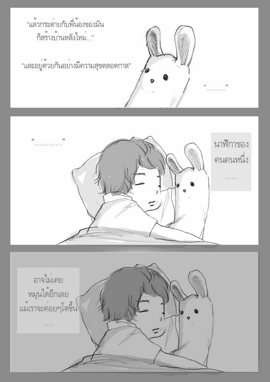 บริษัทตรวจสอบภายใน