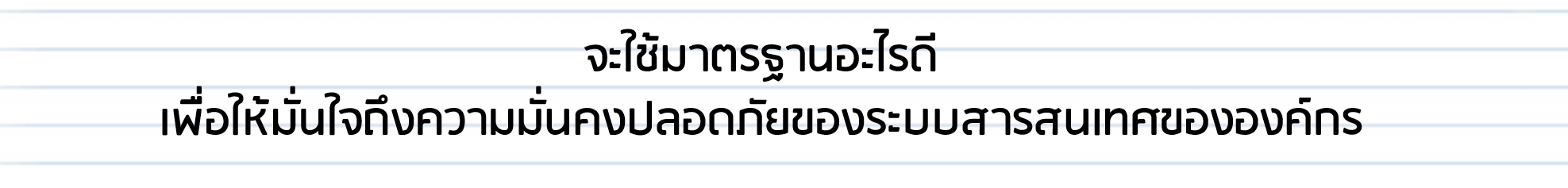 บริษัทตรวจสอบภายใน