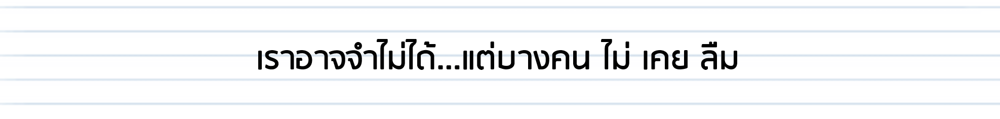 บริษัทตรวจสอบภายใน