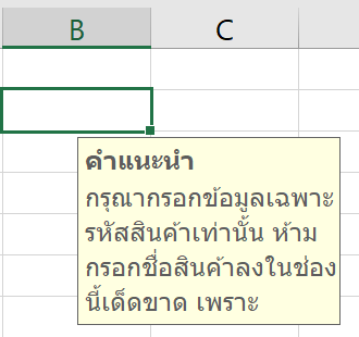 บริษัทตรวจสอบภายใน