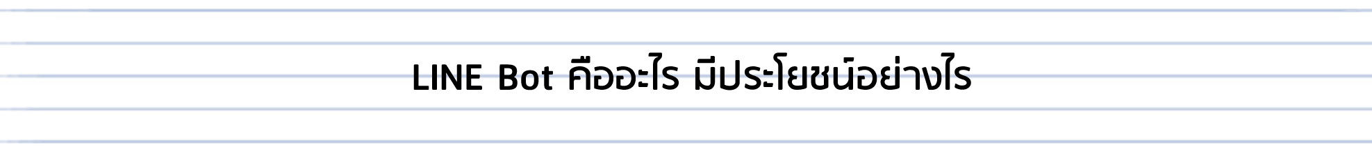 บริษัทตรวจสอบภายใน