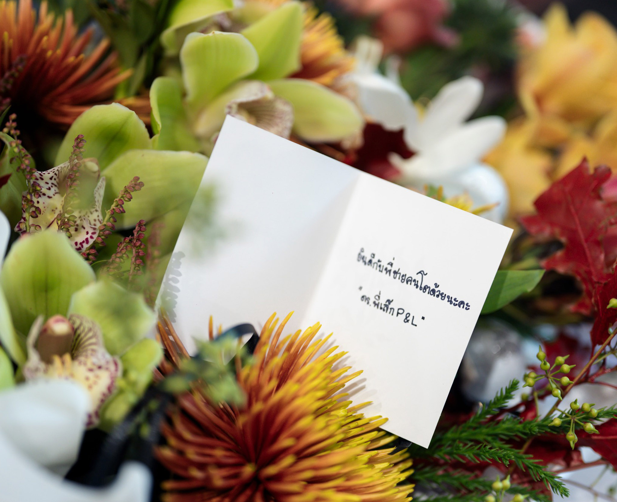 บริษัทตรวจสอบภายใน